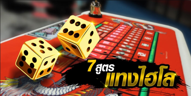 ufakick